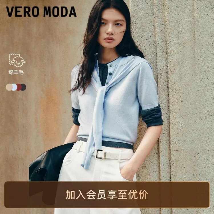 Vero Moda针织衫2025新款含绵羊毛简约假两件上衣老钱风松弛感