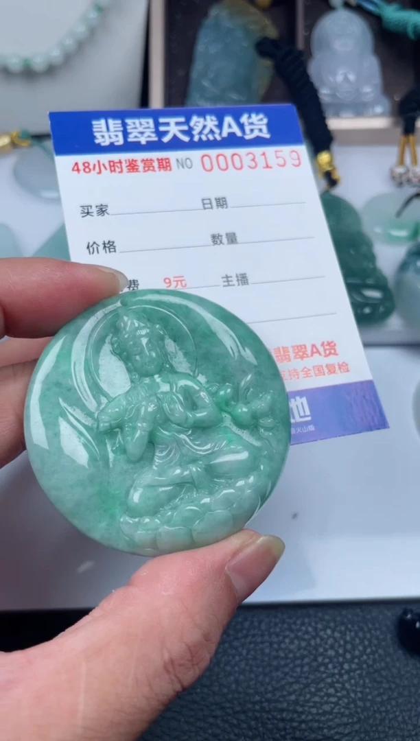翡翠未镶嵌颈饰