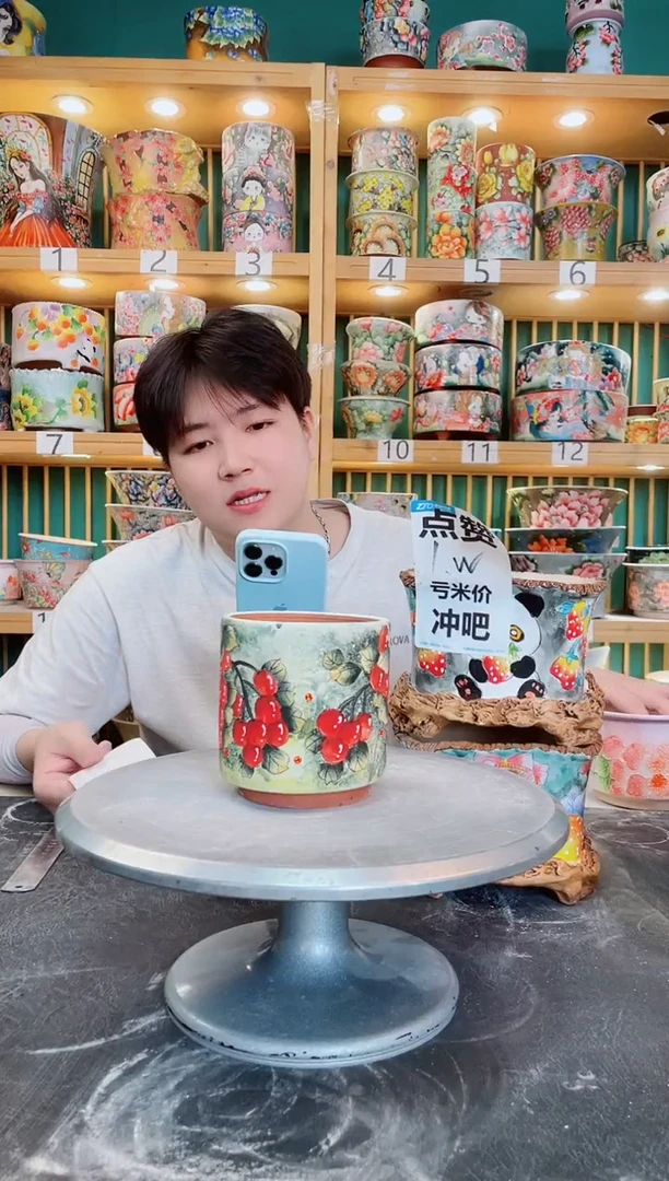 瓷片默认微瑕一物一拍0413-096