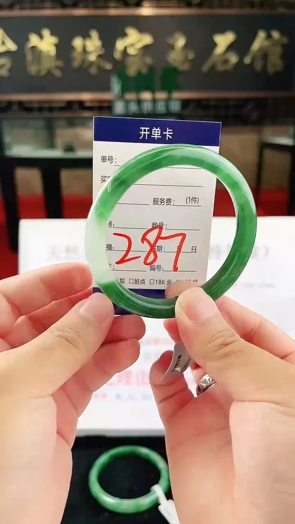 未镶嵌手镯石英质玉（非洲翠）微瑕一经发货运费不退介意勿拍