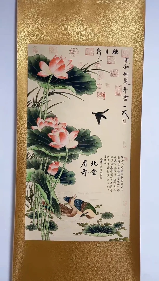 【闪购商品】星画府直播间专拍荷花鸳鸯图