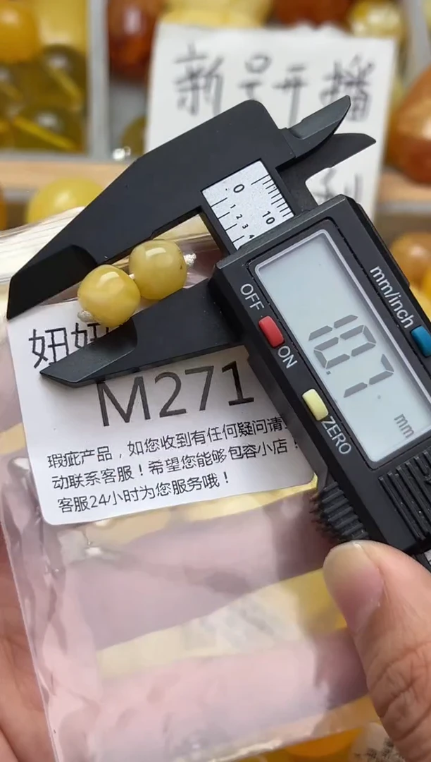 裸石蜜蜡未镶嵌天然蜜蜡微瑕珠子 假一赔万