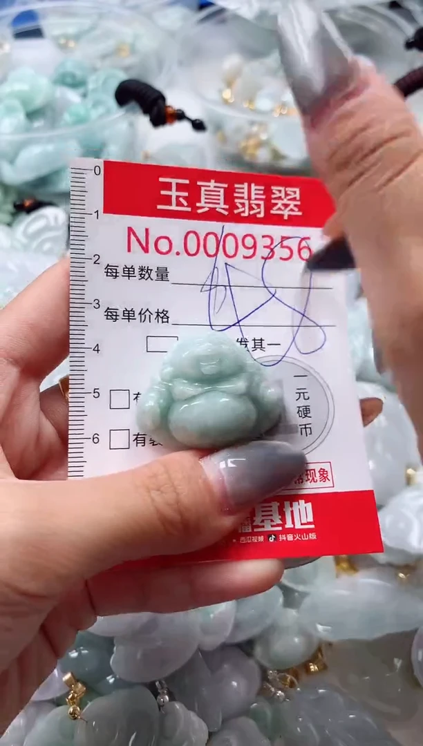 吊坠(不含链)未镶嵌翡翠9356