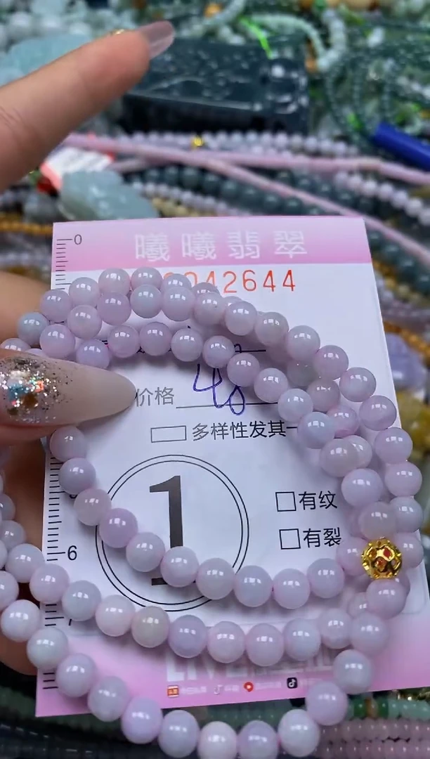颈饰未镶嵌翡翠闪购0042644
