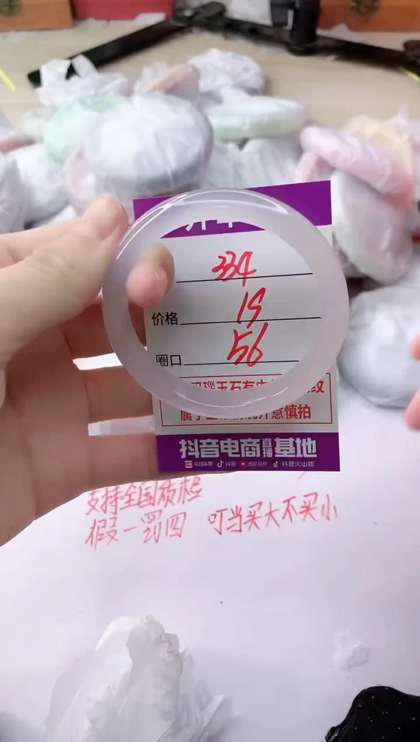 玛瑙/玉髓手镯未镶嵌334