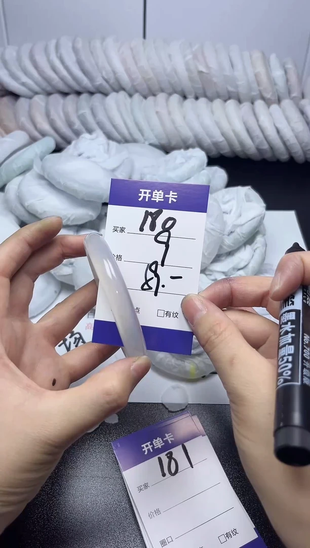 无非金属59-58 180
