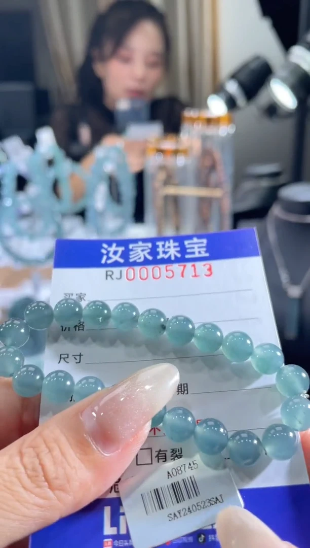 未镶嵌挂件翡翠5713