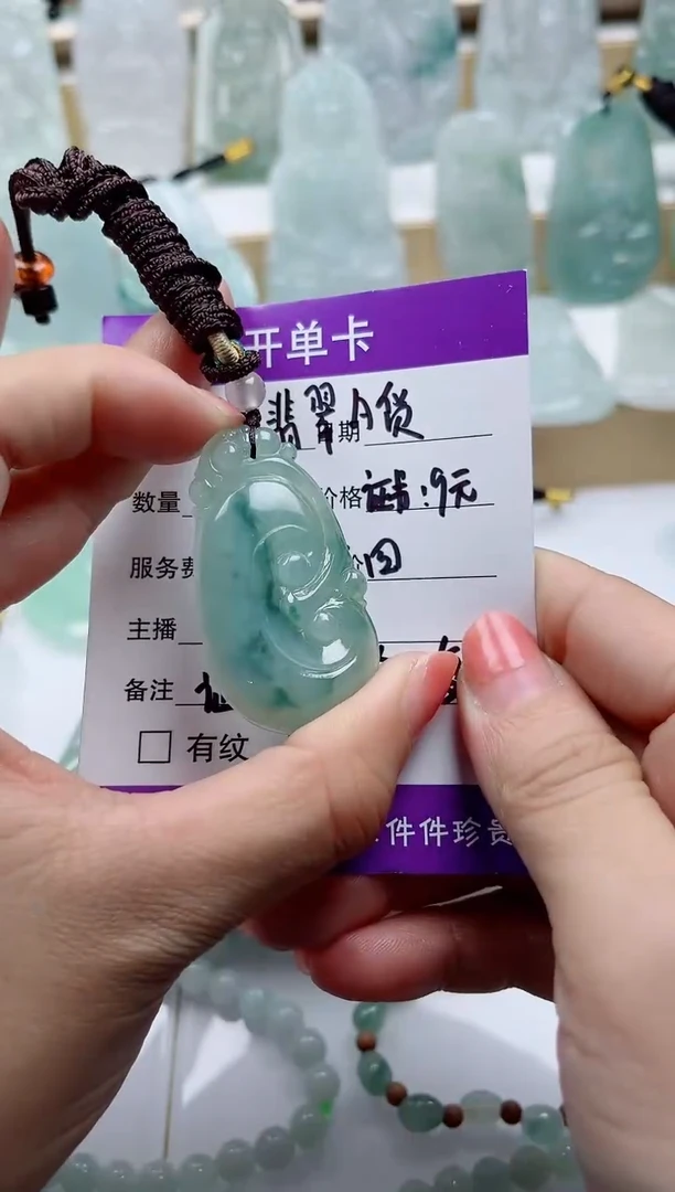 颈饰未镶嵌翡翠