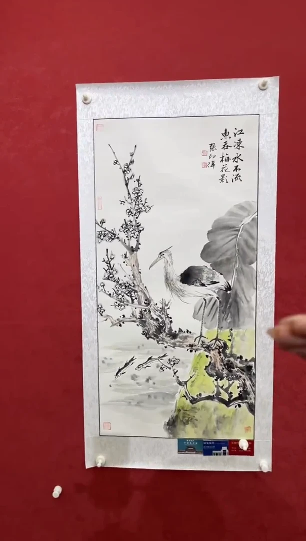 国画老师创作作品 29