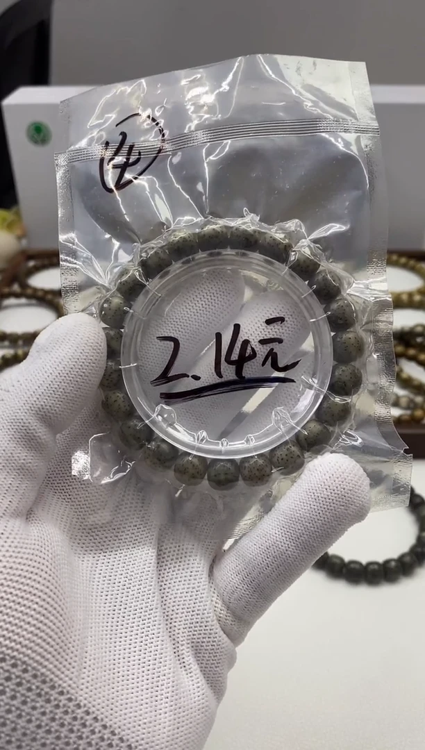 【闪购商品】星月菩提手串186开场4