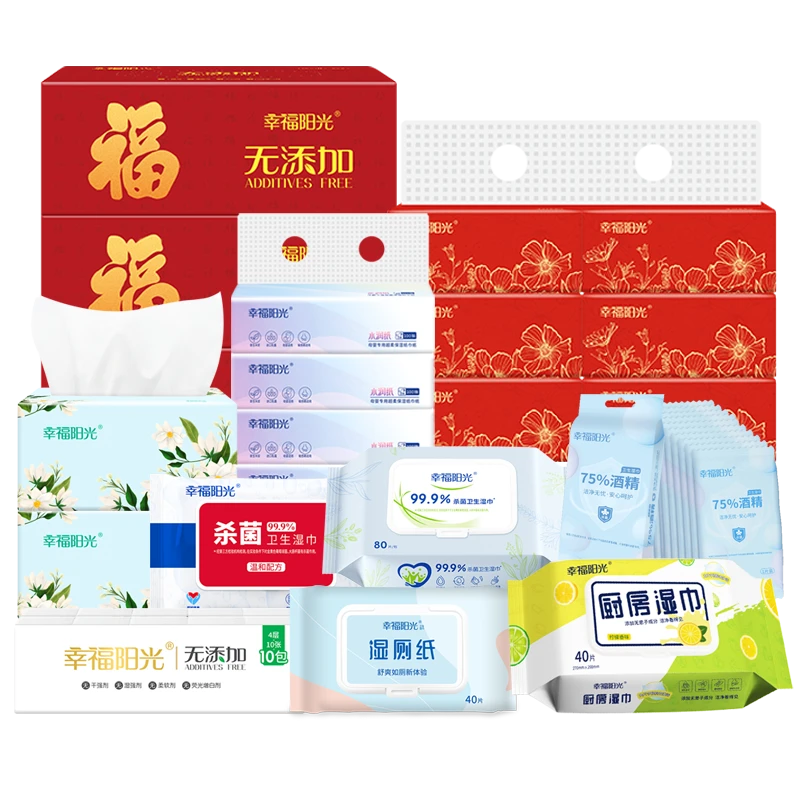 幸福阳光新春纸巾礼盒一箱 新春送礼礼包