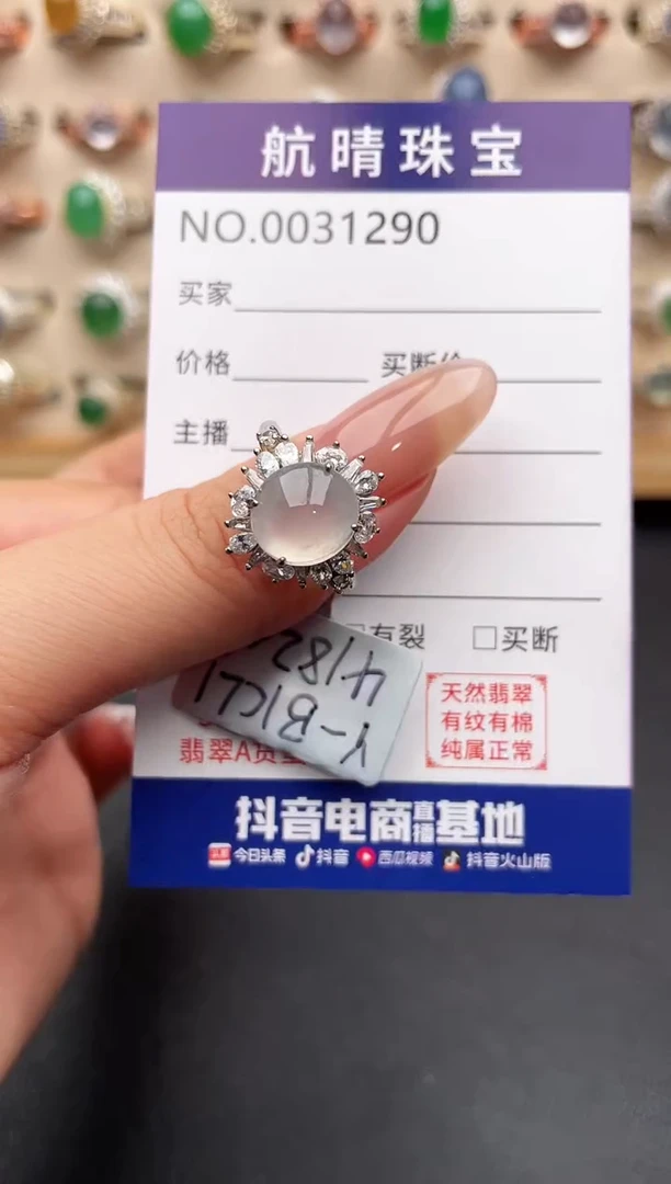 银S925镶嵌戒指翡翠一物一证一礼盒