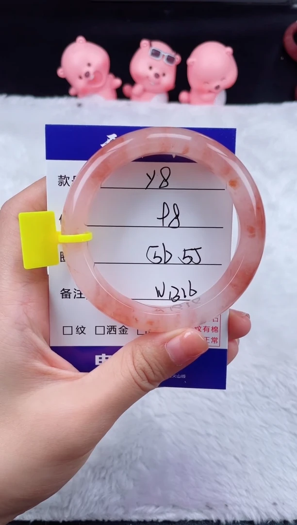 石英质玉手镯未镶嵌Y8