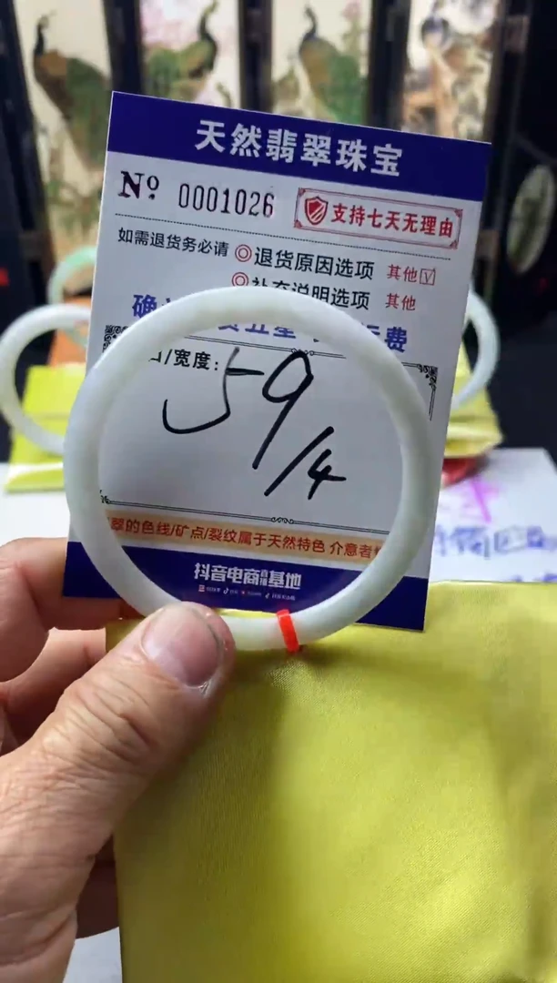 未镶嵌手镯翡翠叮当镯公主镯美人条翡翠手镯