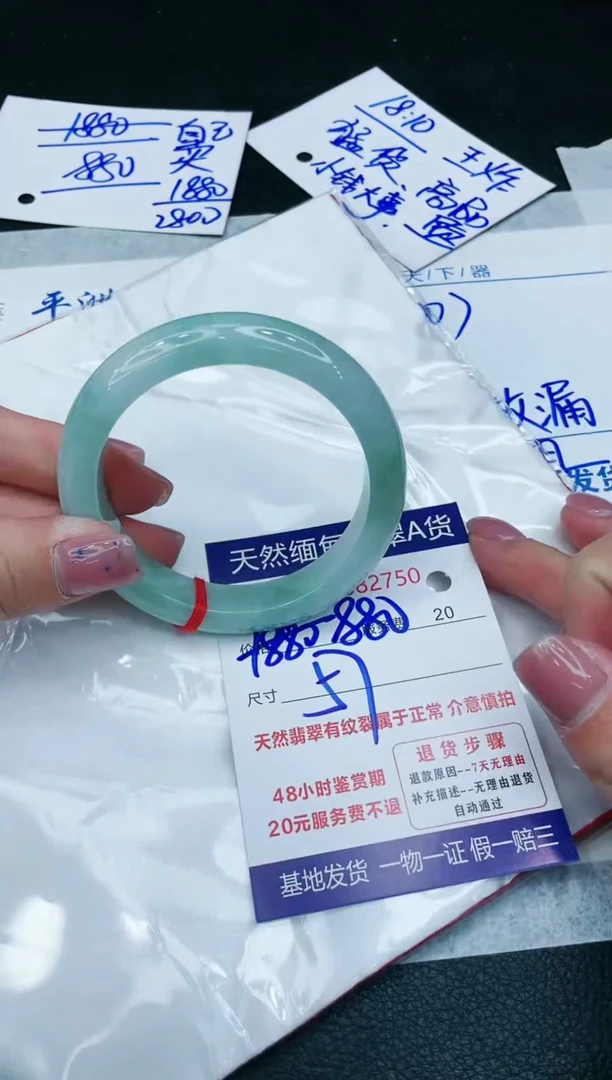 【闪购商品】翡翠手镯未镶嵌1111111111111