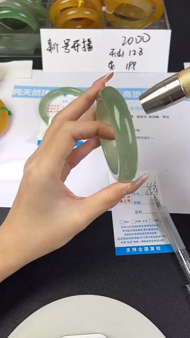 未镶嵌手镯石英质玉43--圈口56