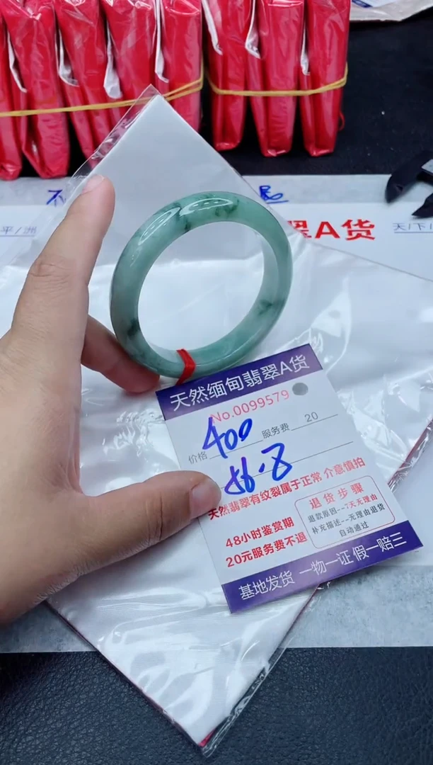 未镶嵌手镯翡翠400.0000