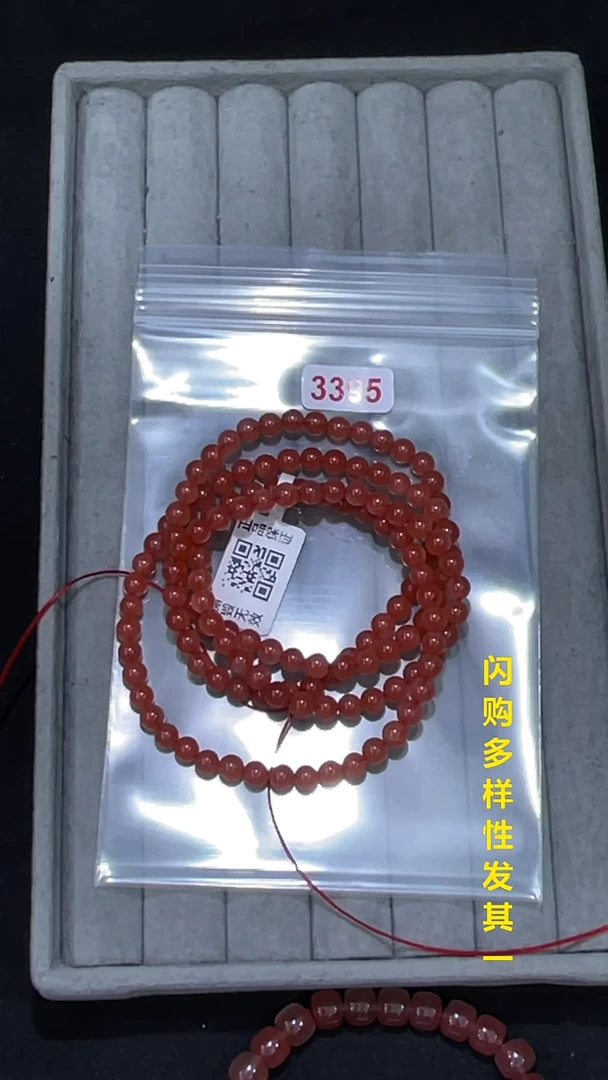 【闪购商品】南红玛瑙珠宝奇石未镶嵌(多样性发其一)5+