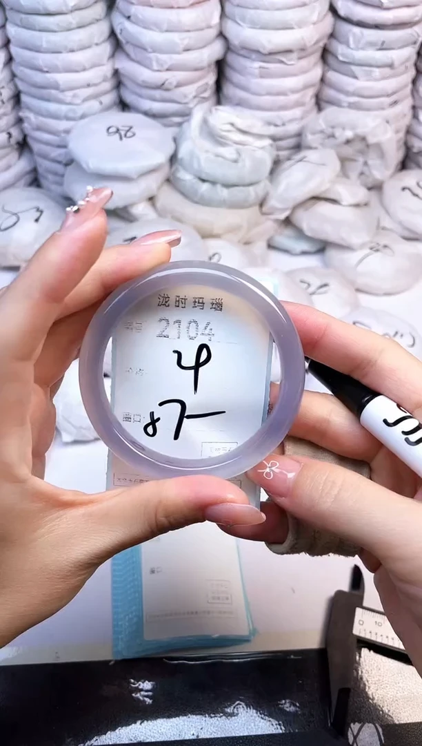 手镯玛瑙/玉髓未镶嵌2104