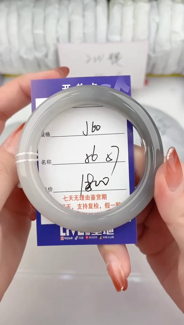 【闪购商品】和田玉手镯未镶嵌60颜色微差无瑕