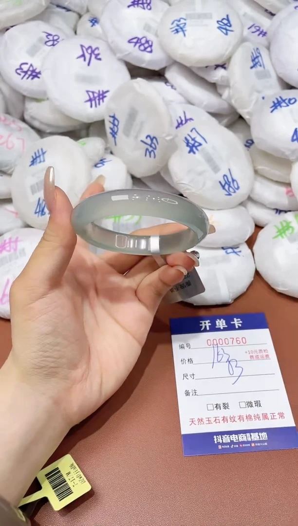 玛瑙/玉髓手镯未镶嵌760