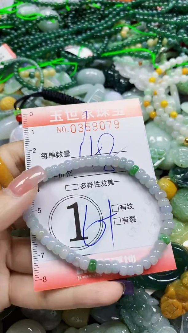 颈饰未镶嵌翡翠翡翠闪购Y0359079