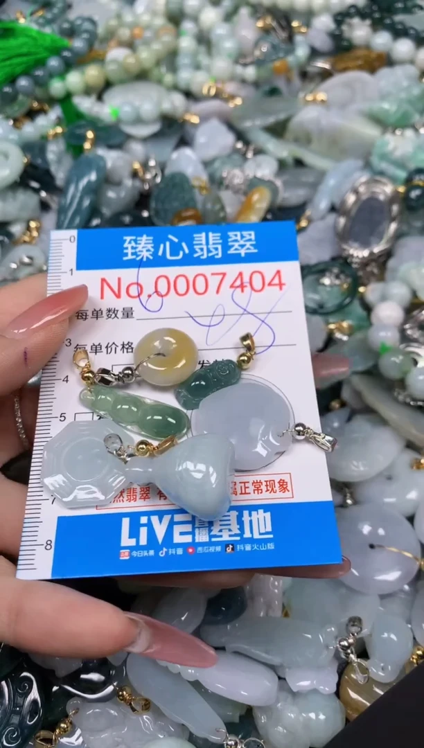 【闪购商品】翡翠颈饰未镶嵌含绳0007404