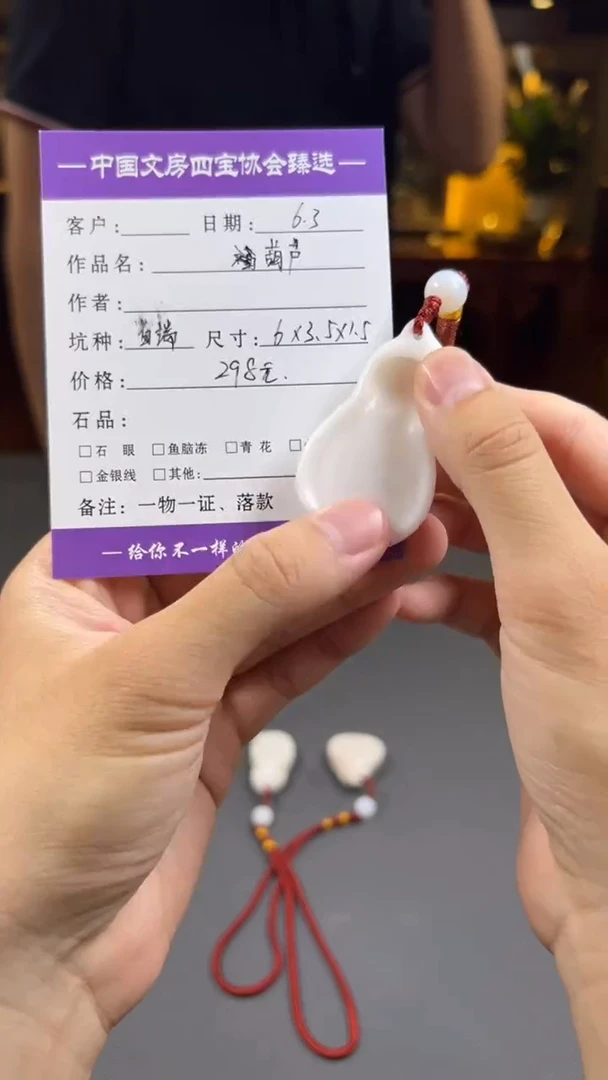 3号LZL白端 叮咚井混发