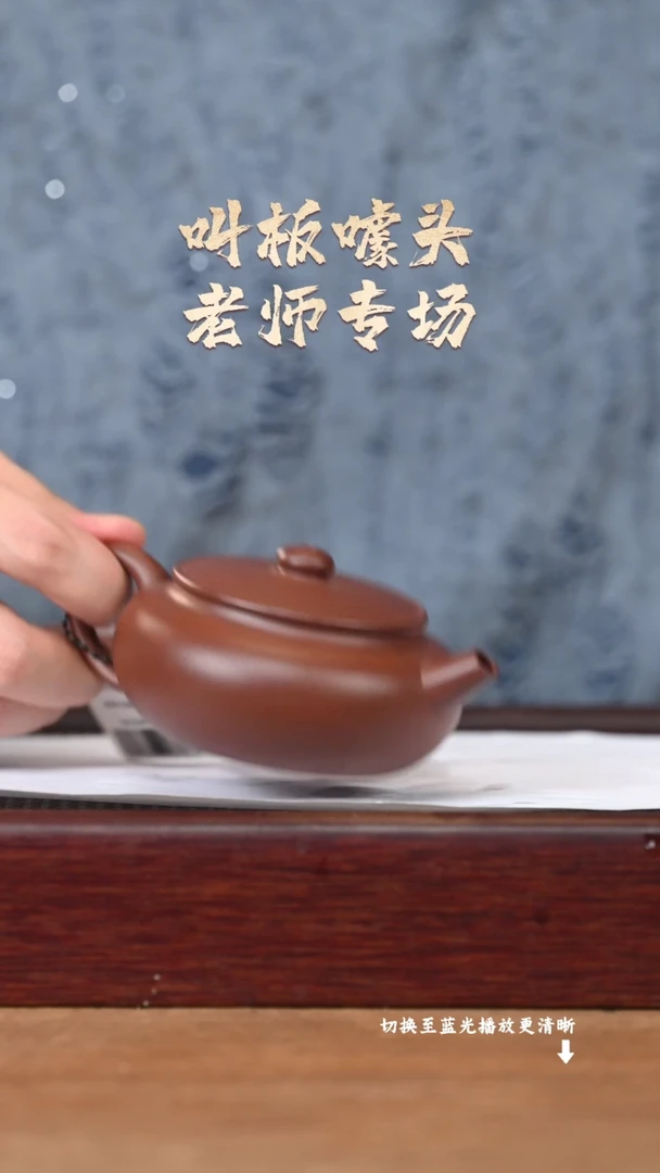 茶壶紫砂原矿紫砂