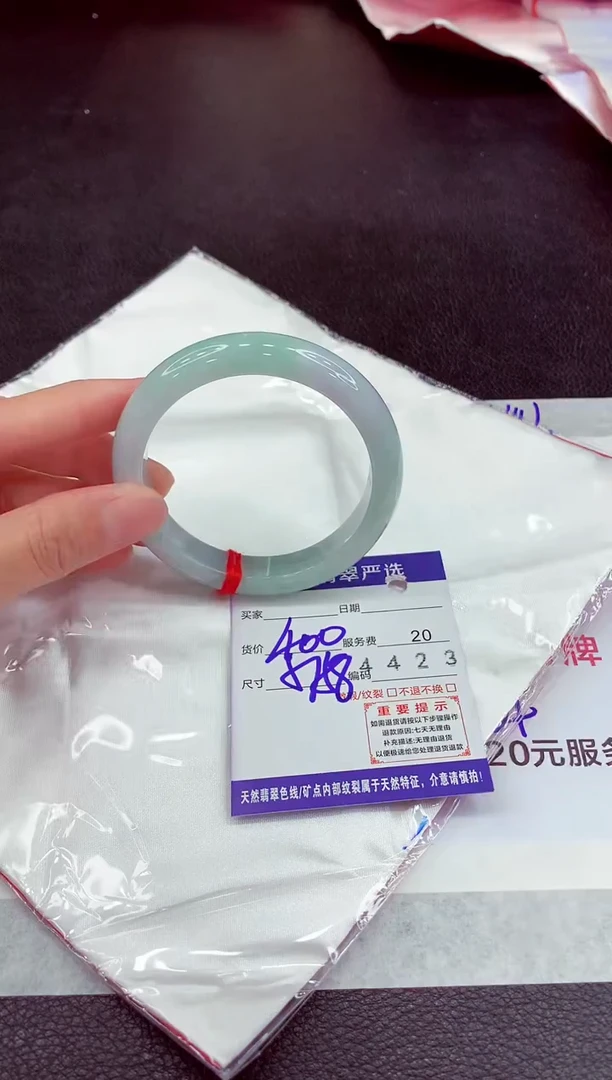 未镶嵌手镯翡翠11