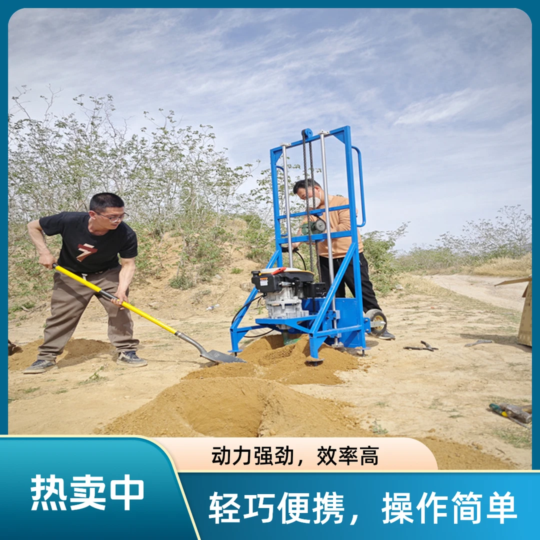 光伏电力能源钻洞机 轻型立式螺旋清孔机集中式灌注引孔机