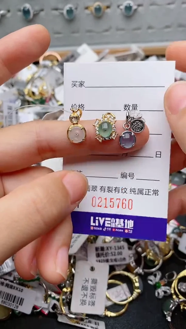 银S925镶嵌戒指翡翠.