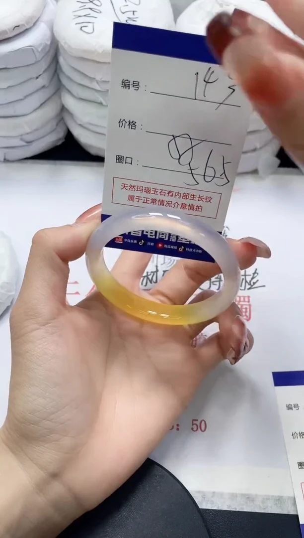 未镶嵌手镯玛瑙/玉髓143
