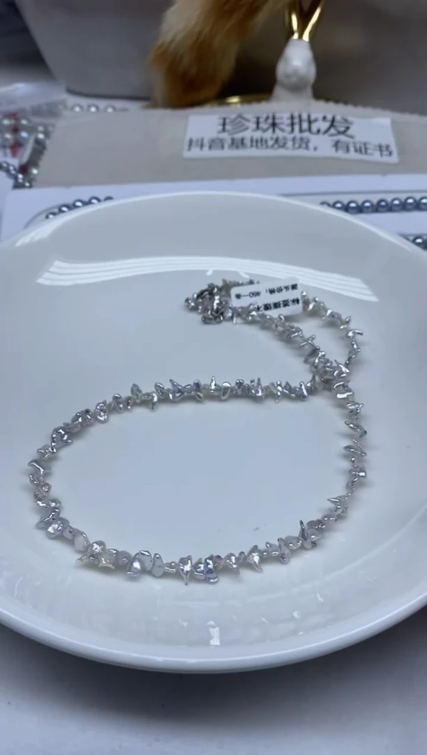 未镶嵌颈饰海水珍珠460