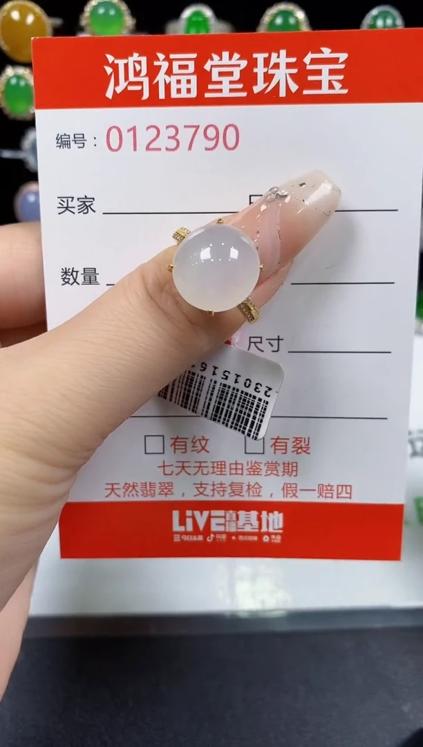 翡翠戒指银S925镶嵌3790