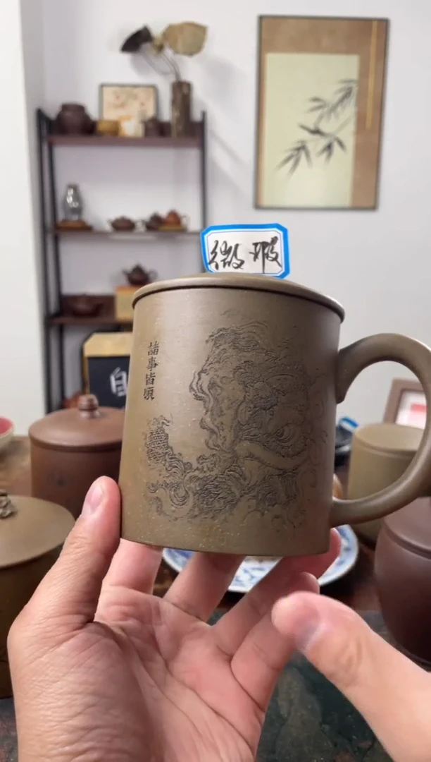 茶杯紫砂微瑕处理介意勿拍青段诸事皆顺