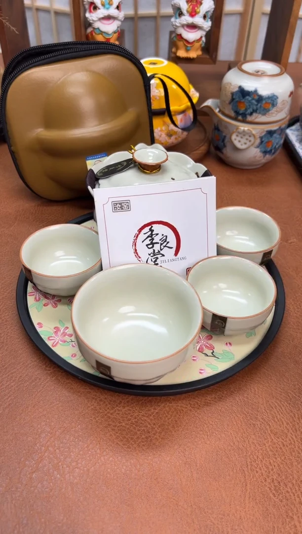 陶瓷旅行茶具套装