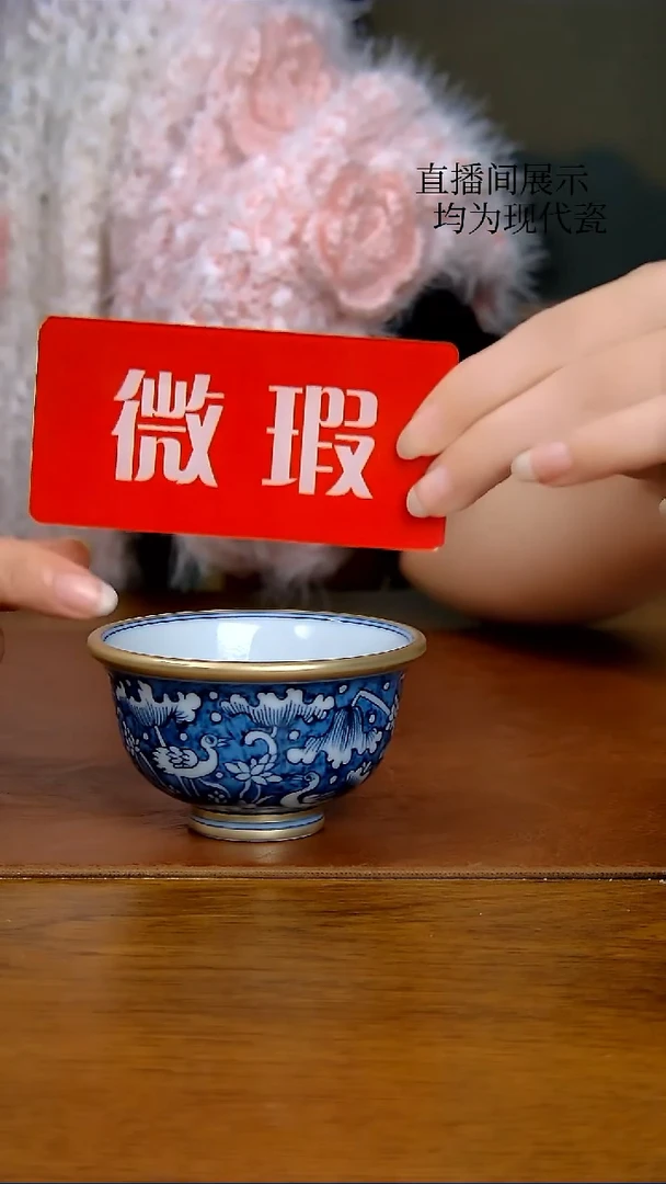 其他一路连科小压手杯