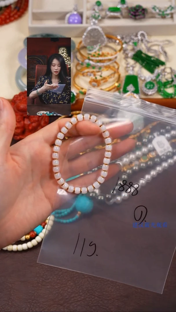 手串18K金镶嵌和田玉柒禧文玩回血好物