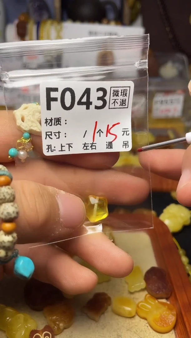 【闪购商品】琥珀珠宝奇石未镶嵌F043