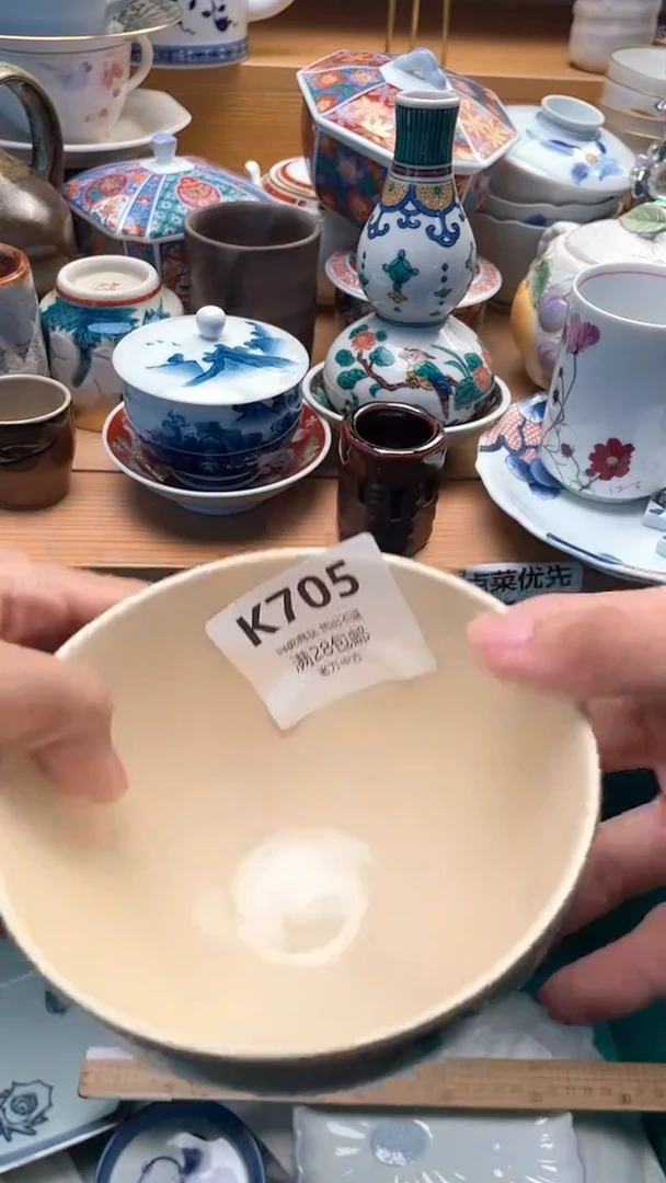 其他鸢**️705