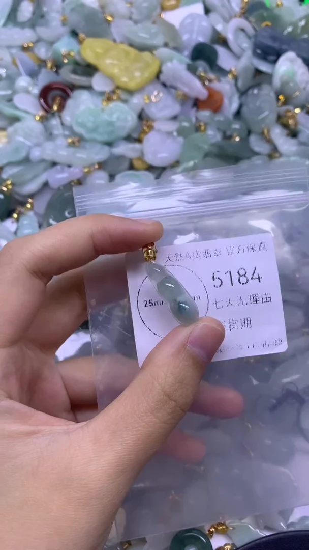 颈饰未镶嵌翡翠1