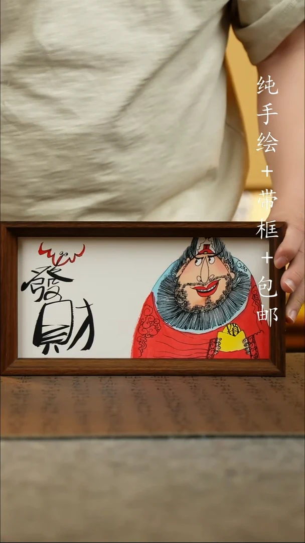 国画15*27.5原创国风国画