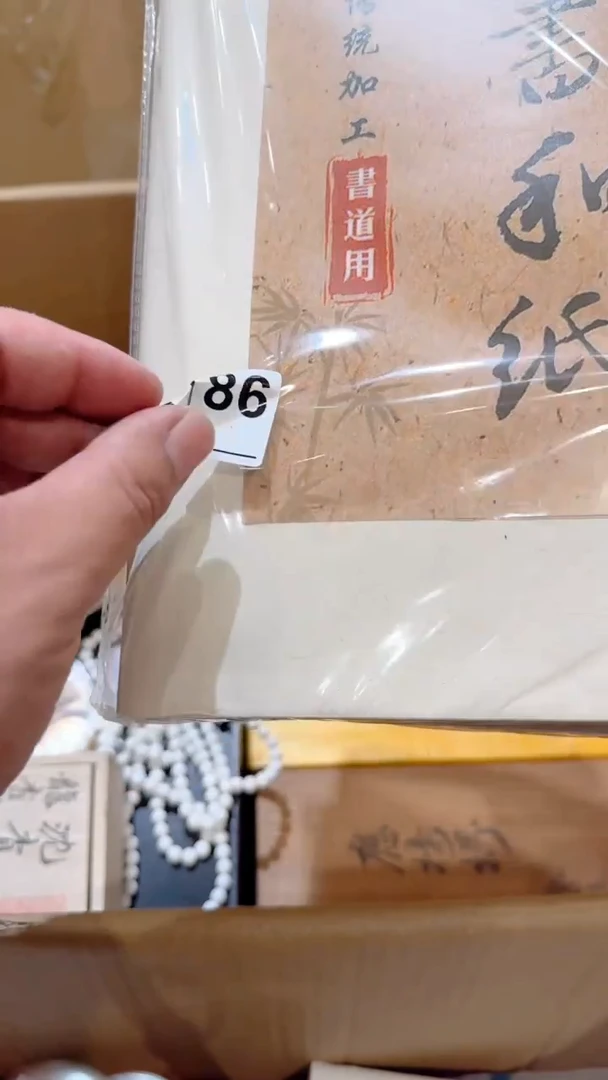 乱山回流破旧瓷器A186