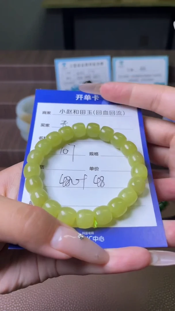 未镶嵌和田玉挂件天*y115