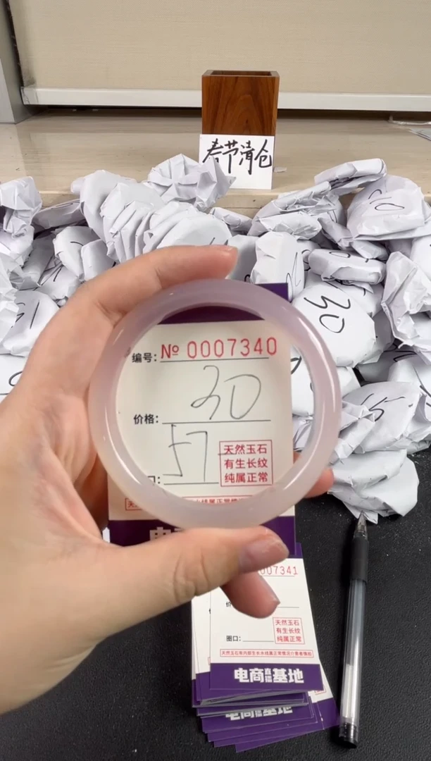 【闪购商品】玛瑙/玉髓手镯未镶嵌7340