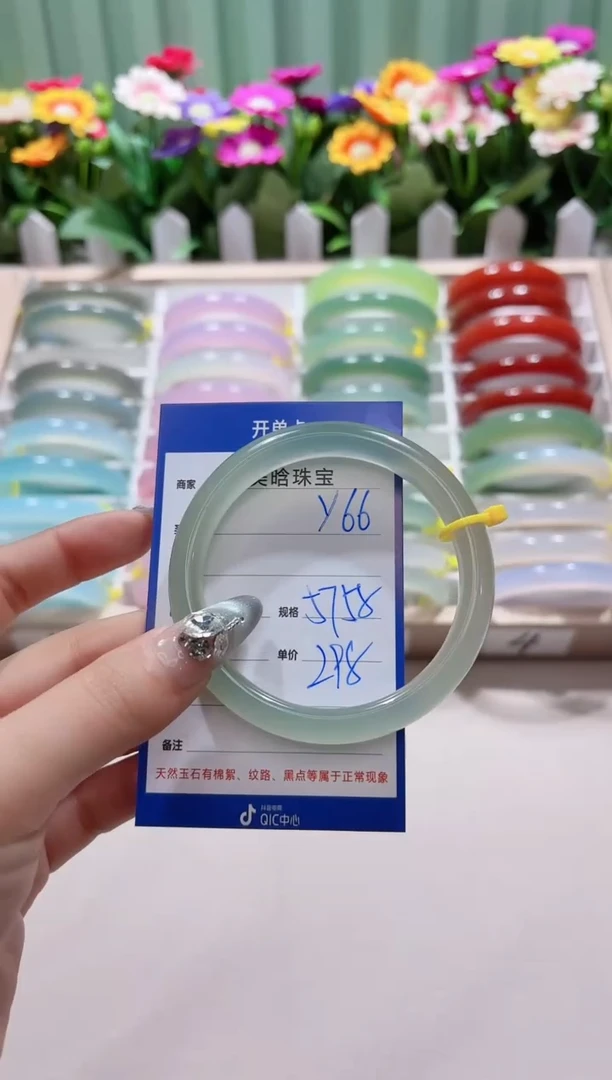 【闪购商品】玛瑙/玉髓手镯未镶嵌y66