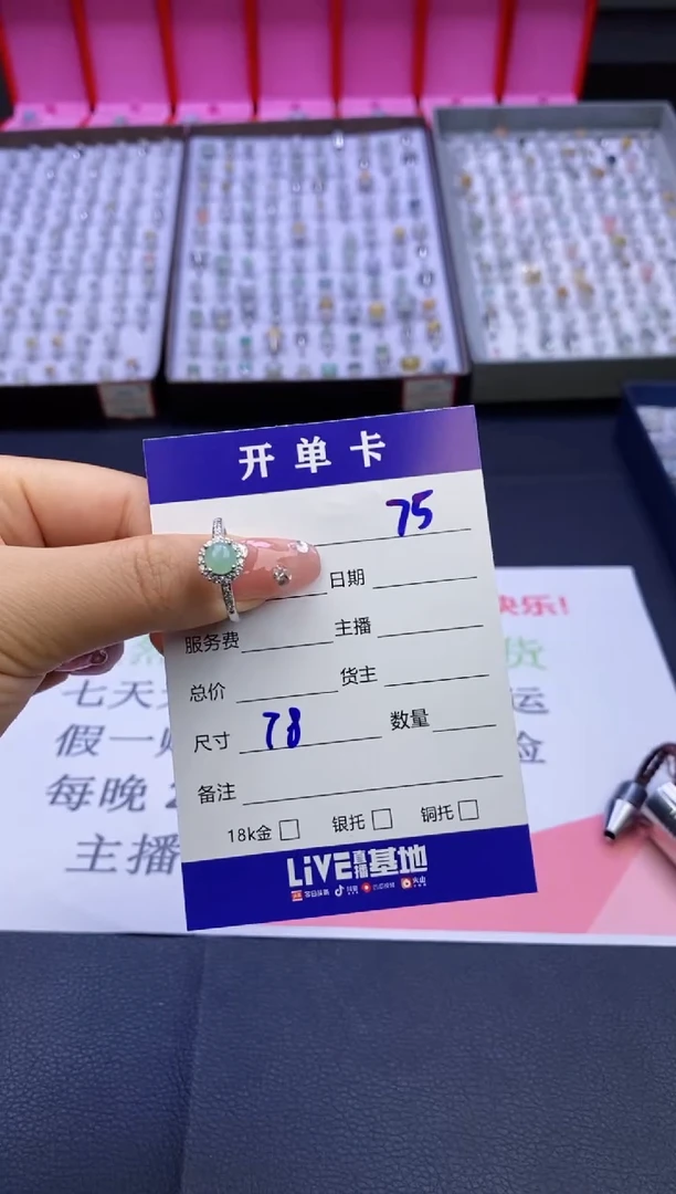 【闪购商品】翡翠戒指合金天然缅甸翡翠吊坠