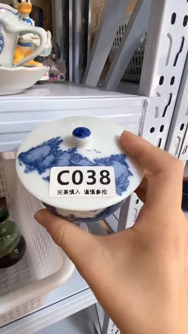 瓷片孑*       038
