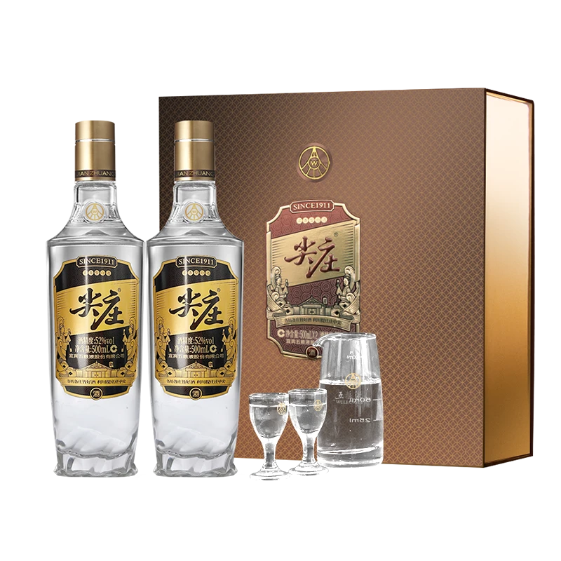 尖庄尖庄高光礼盒52度500ml*2瓶 五粮浓香型白酒礼盒52%Vol
